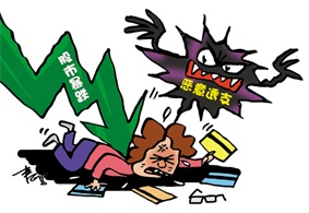 用炒股软件炒股靠谱吗？平台稳定性深度解析