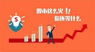股票配资专业网的专业性，你感受到了吗？